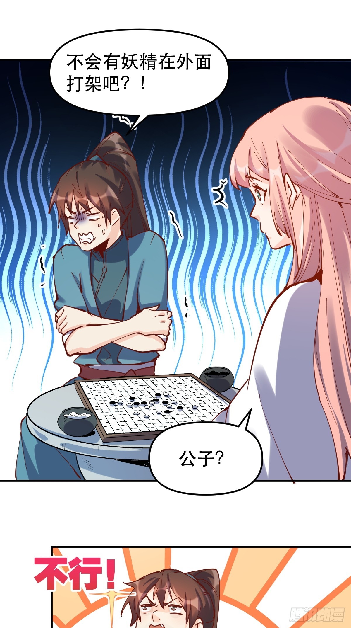 152话28