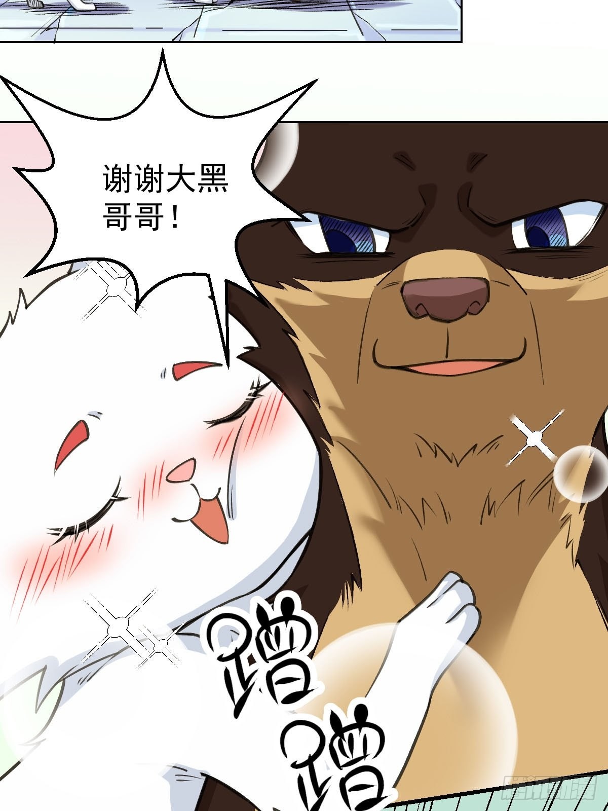 九十话22