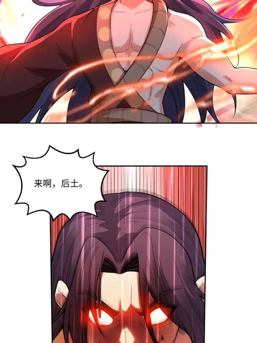 第388话 388话56