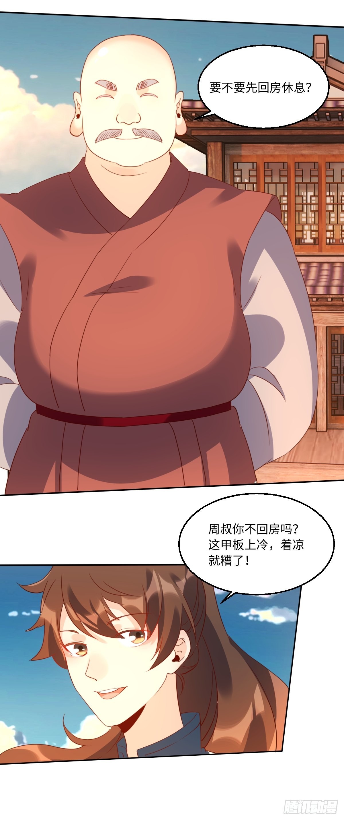 六十九话9
