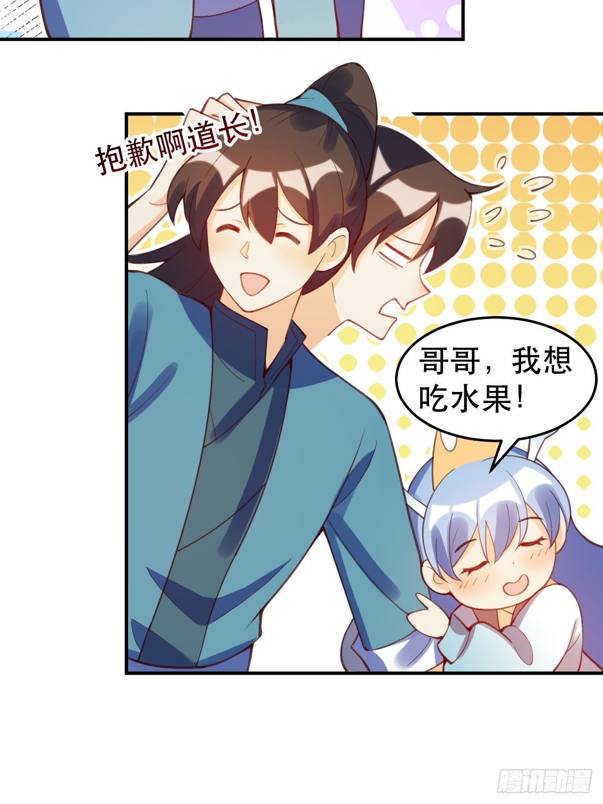 206话31