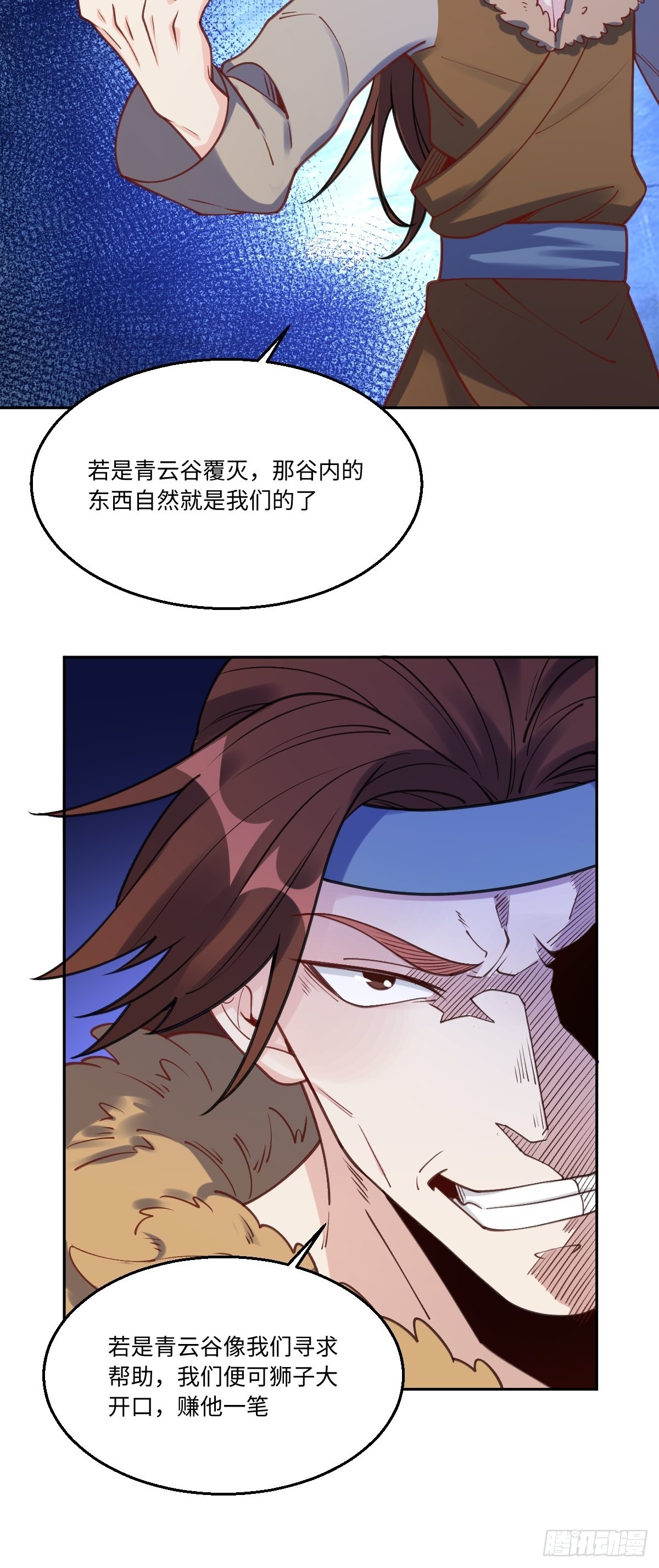 八十三话9