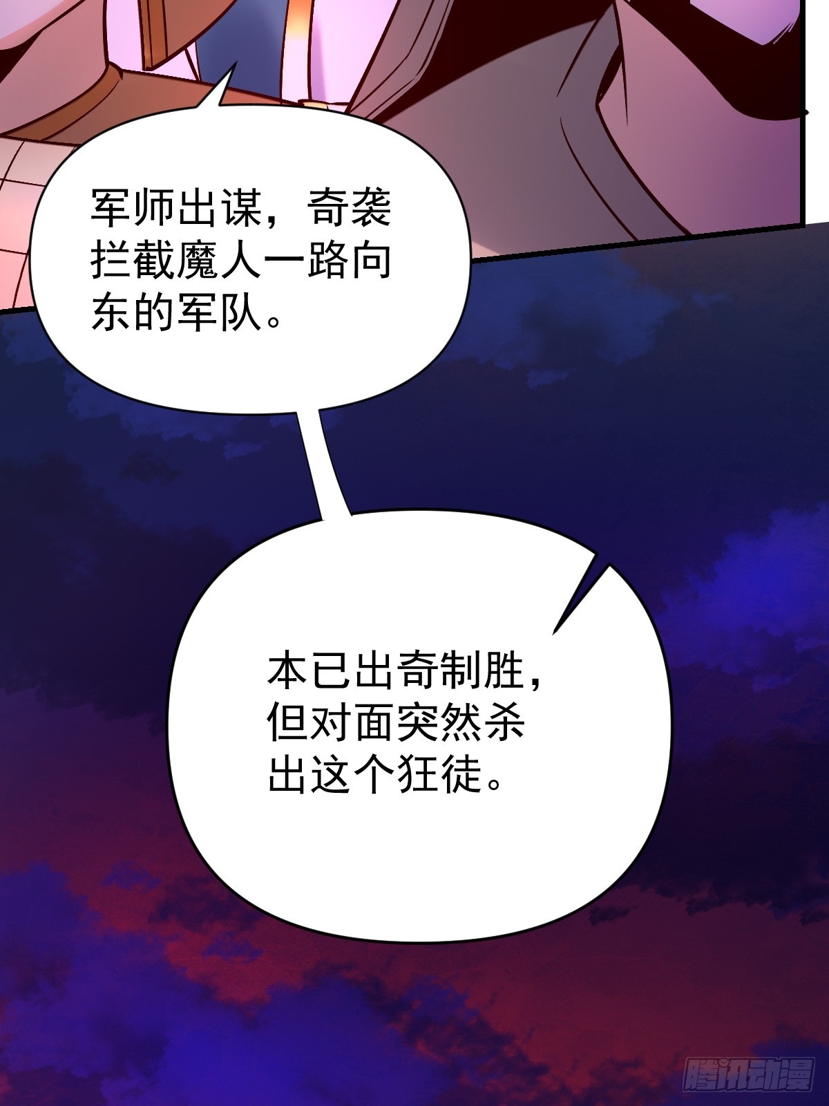 176话2