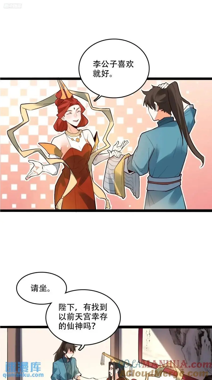 340话2