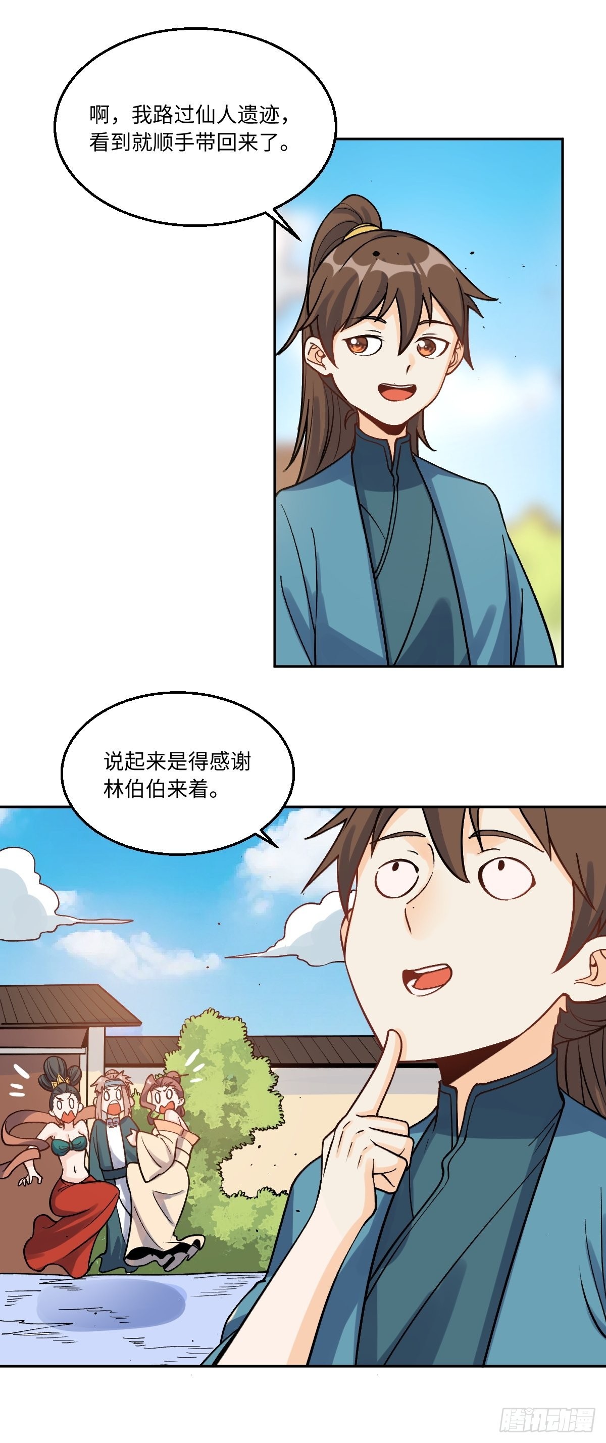 128话27