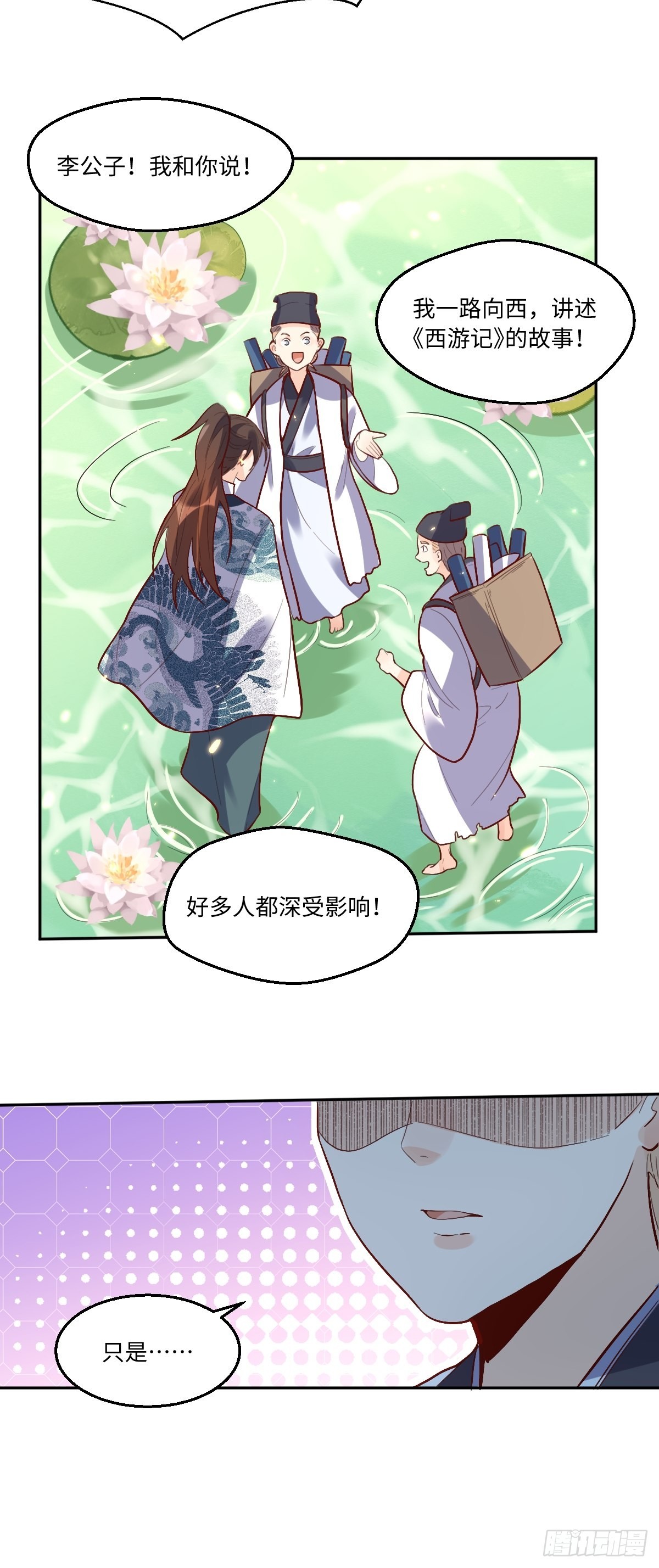 132话27