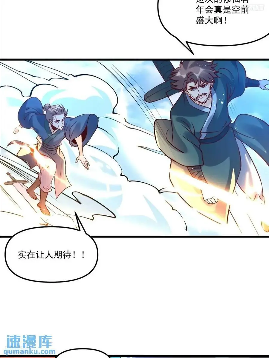 328话7