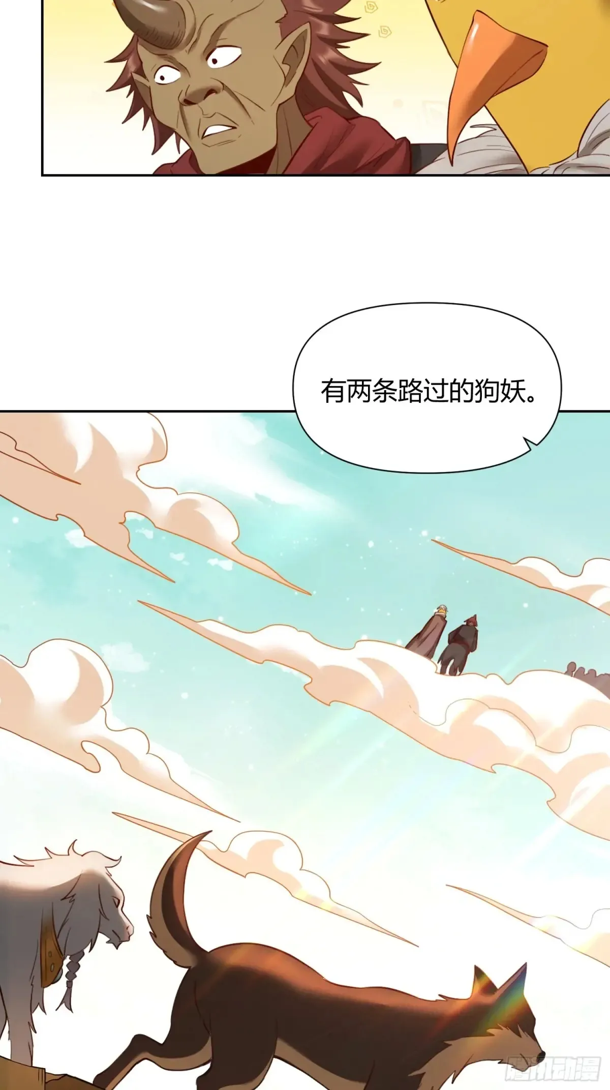 368话35