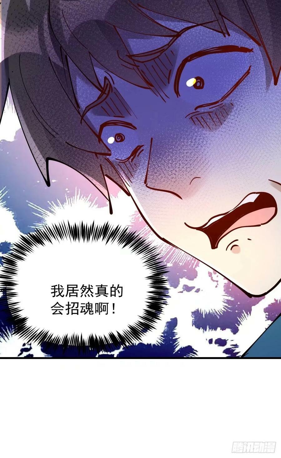 229话47