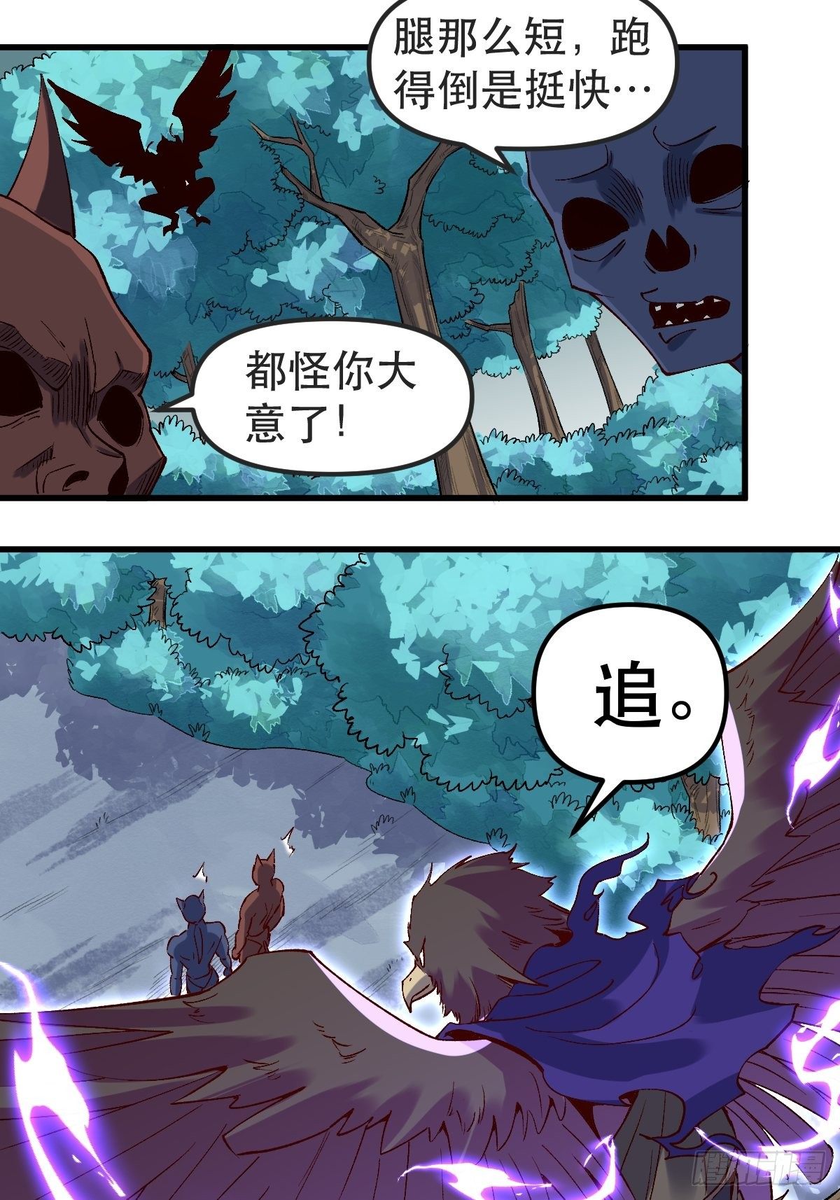 三十三话12