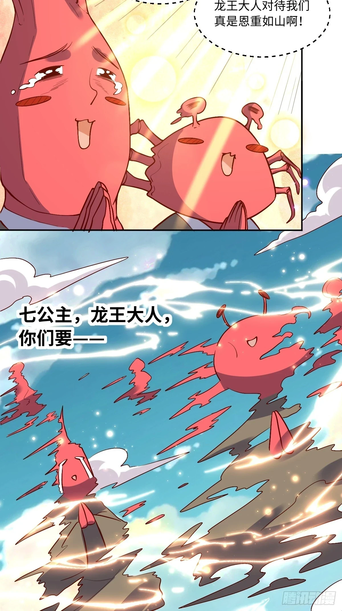 191话8