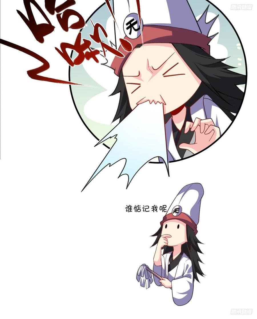 291话10