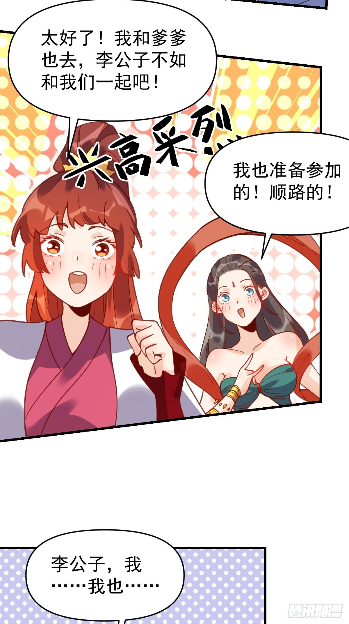 六十八话17