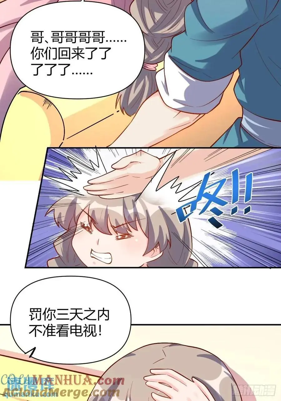 318话20