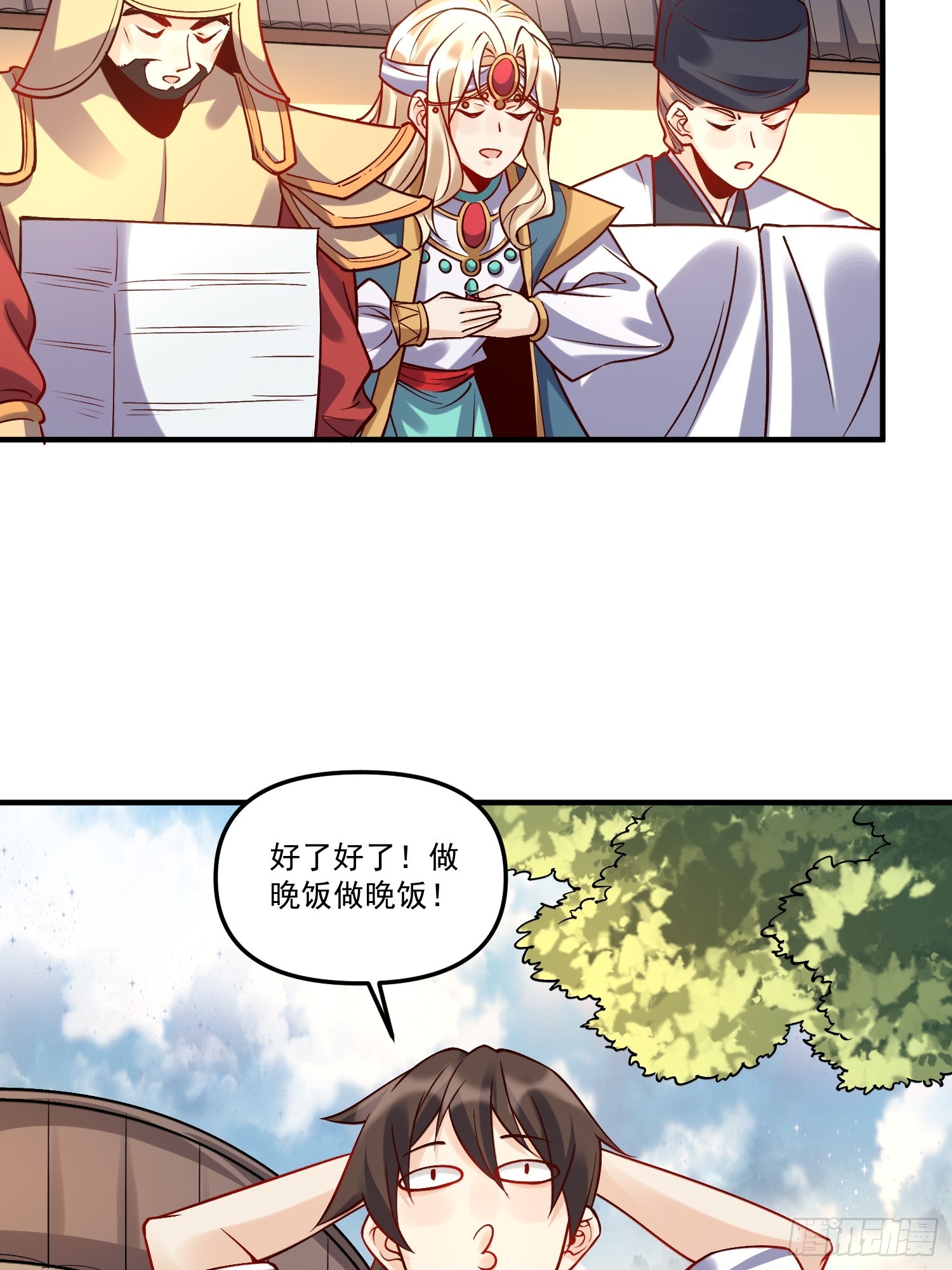 182话33