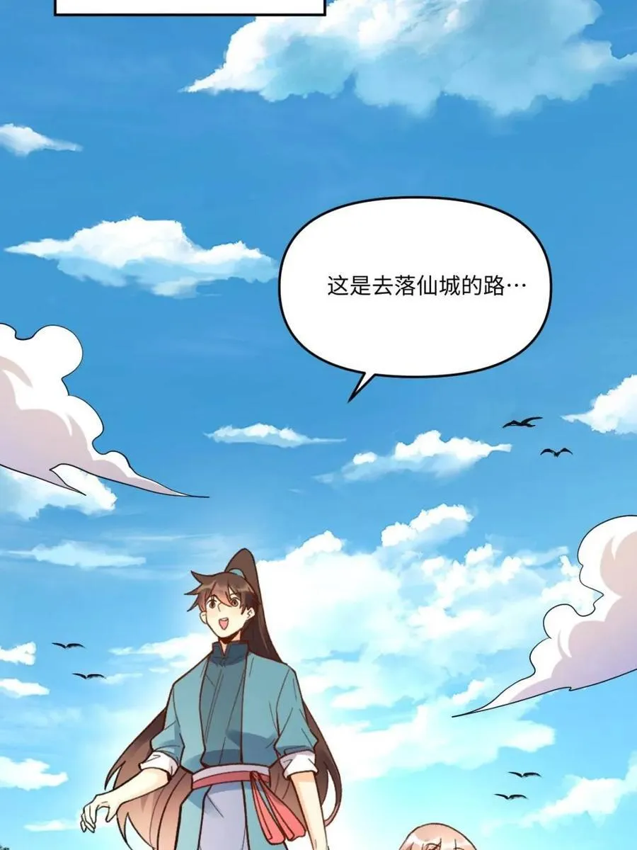 第403话 403话17