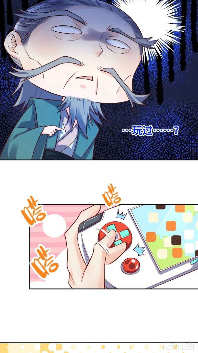 250话11