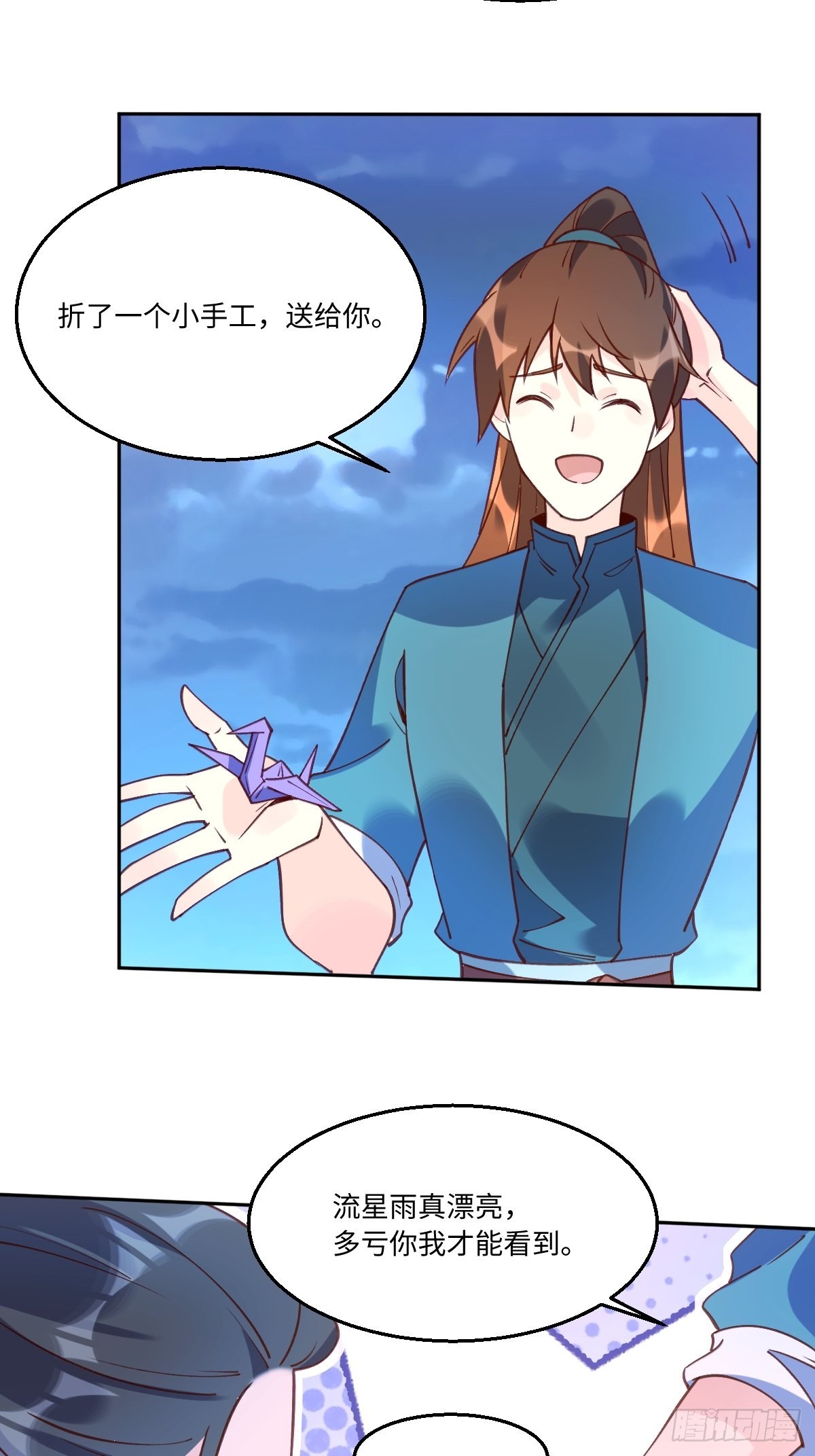 七十一话8