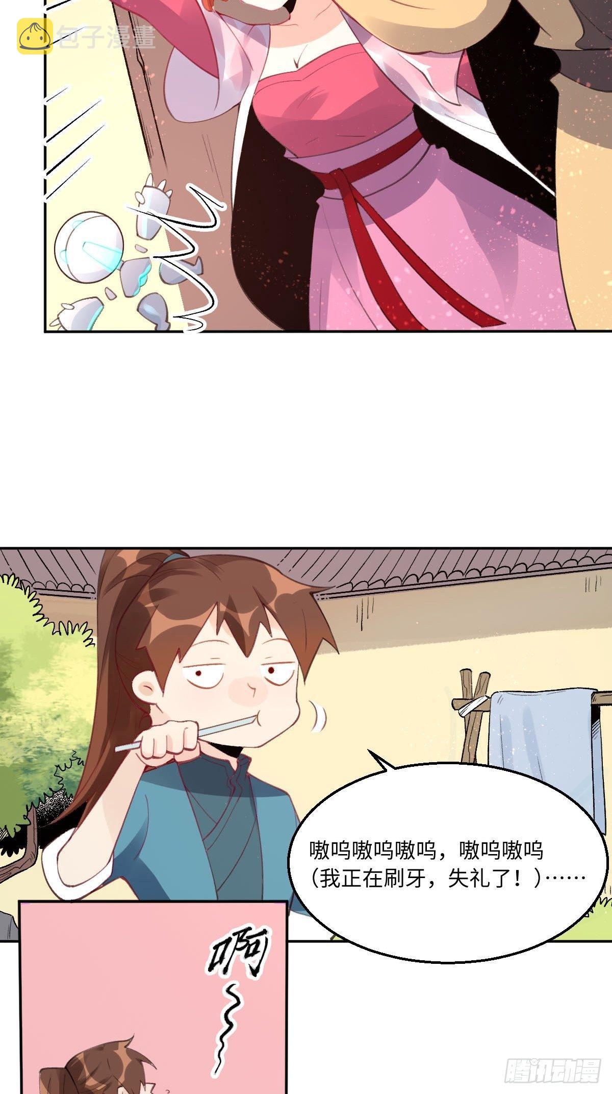 五十七话26