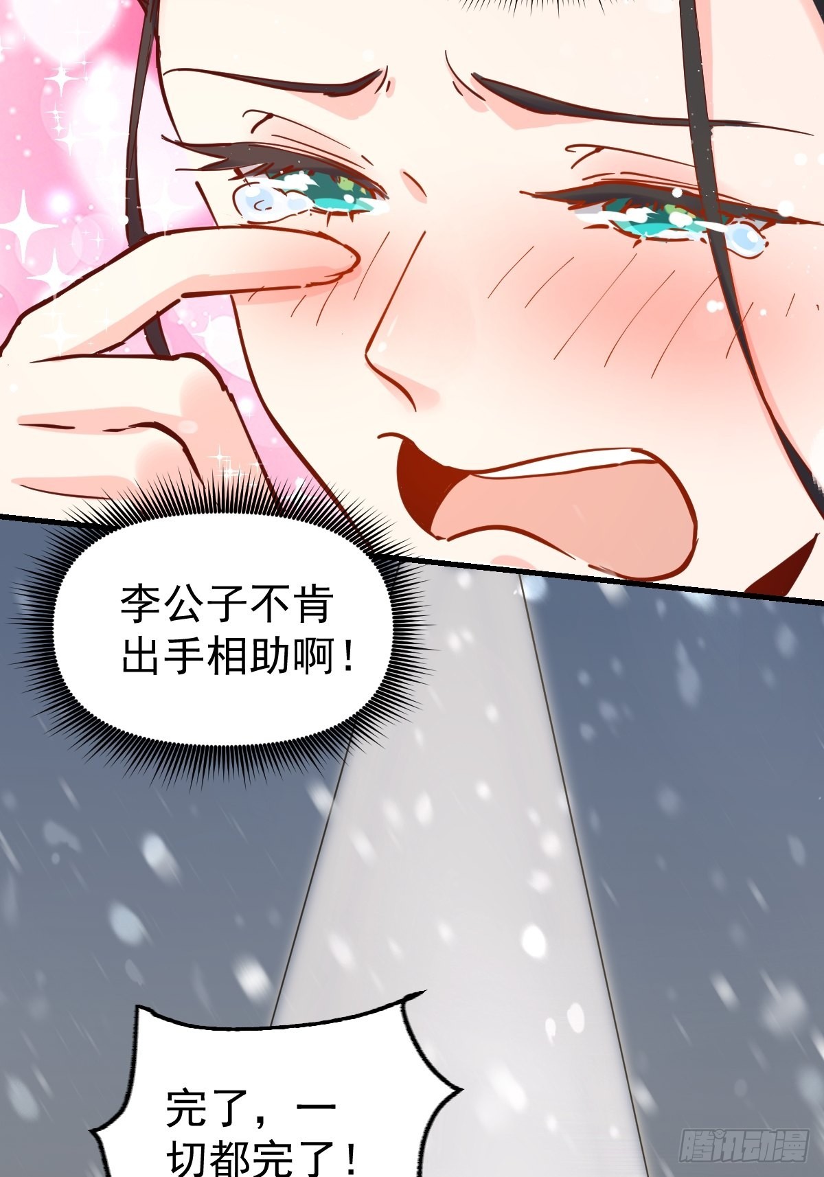 144话12