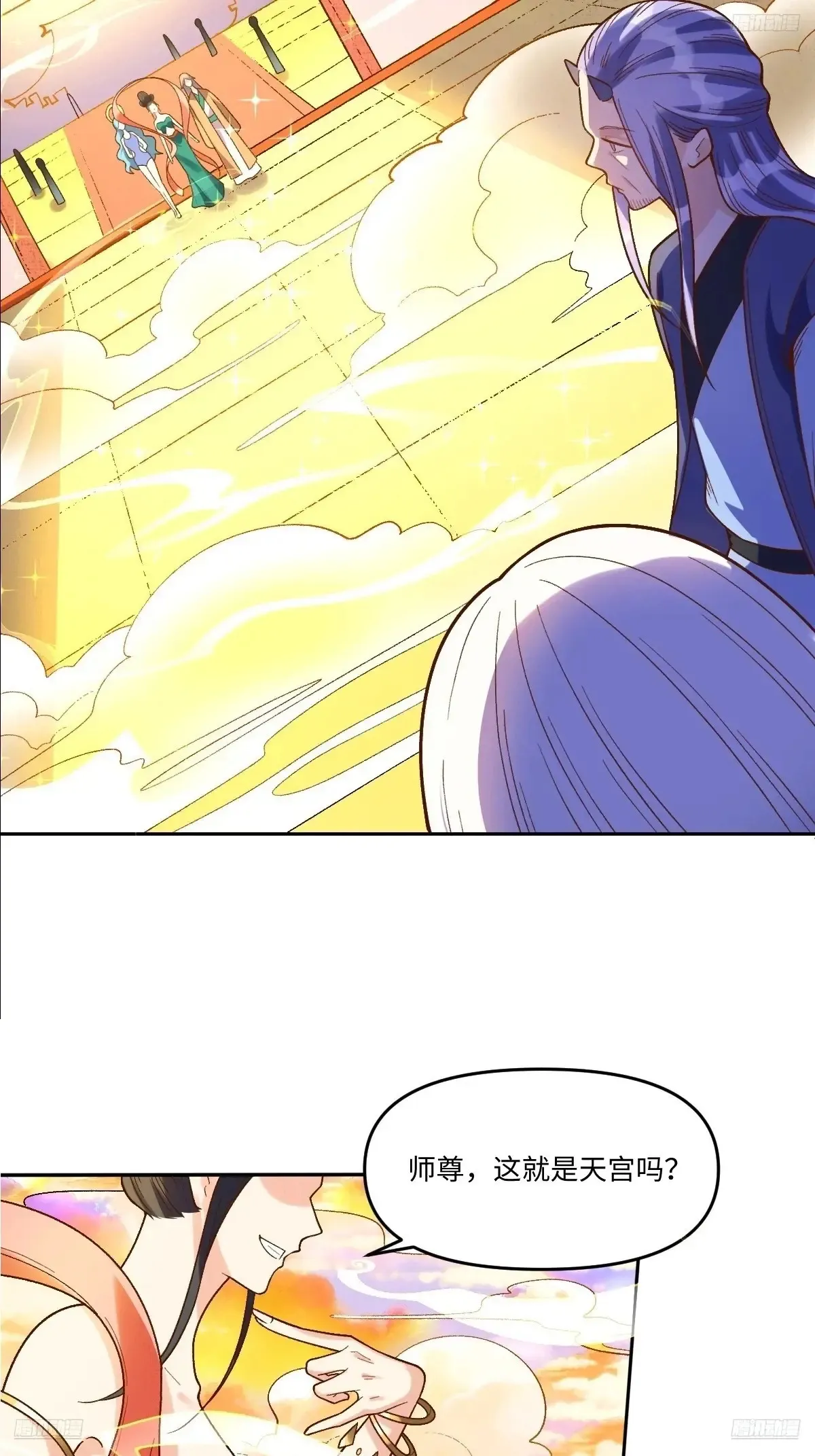 375话4