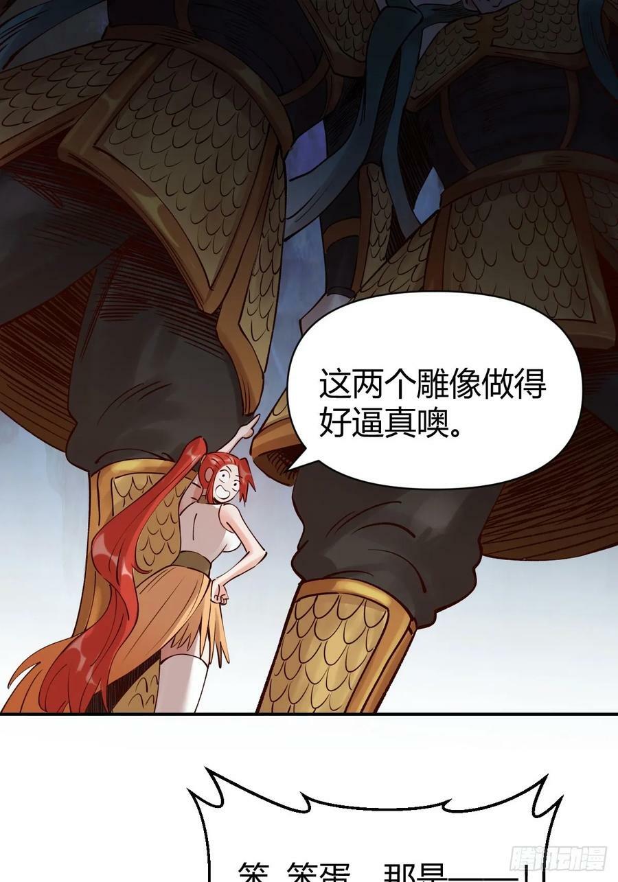 271话35