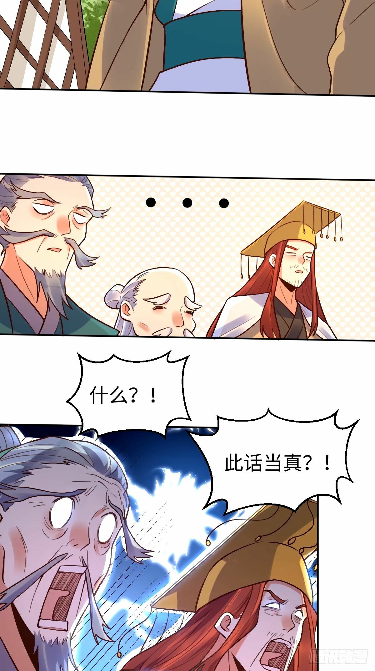 249话6