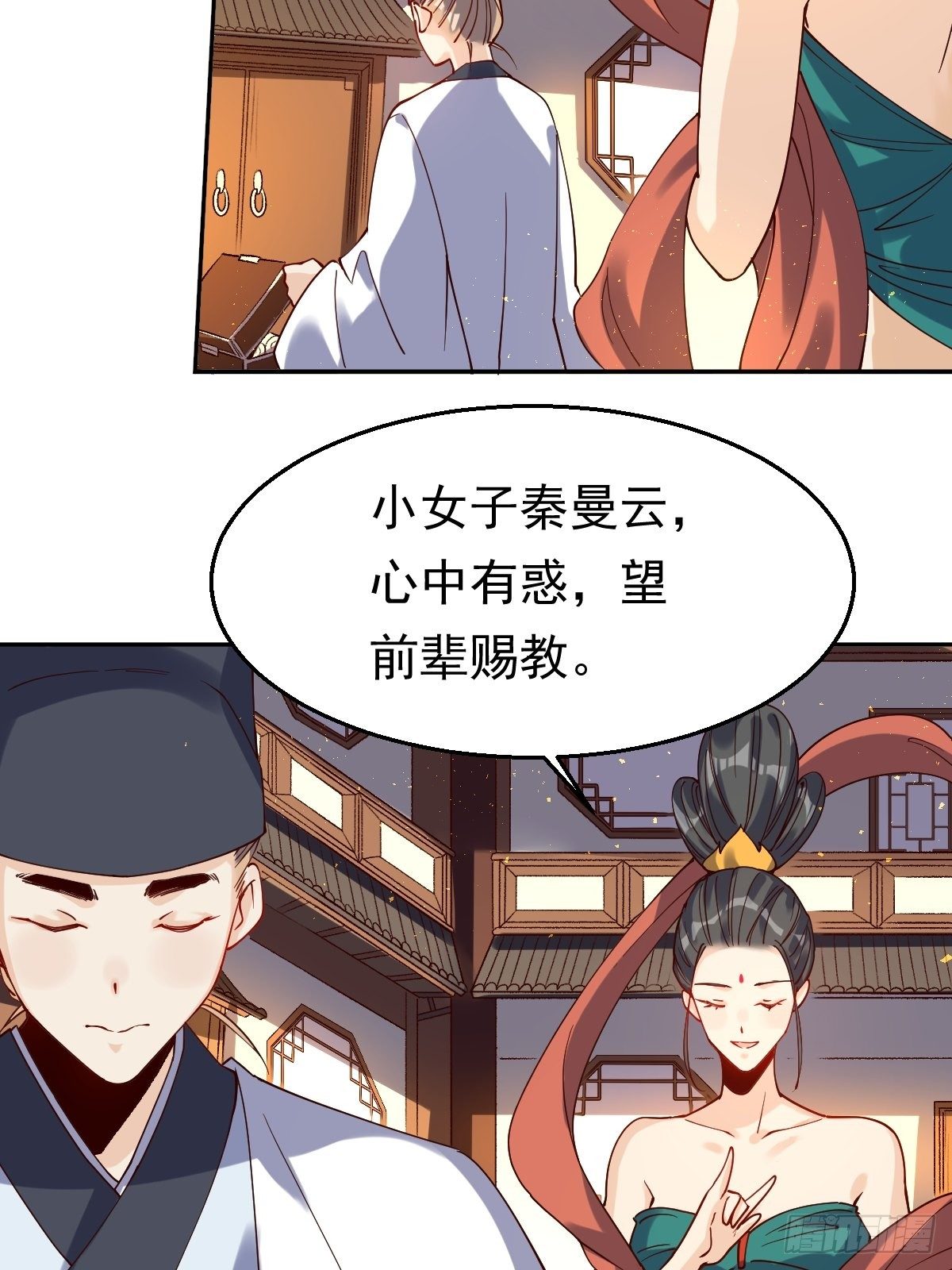 二十七话25