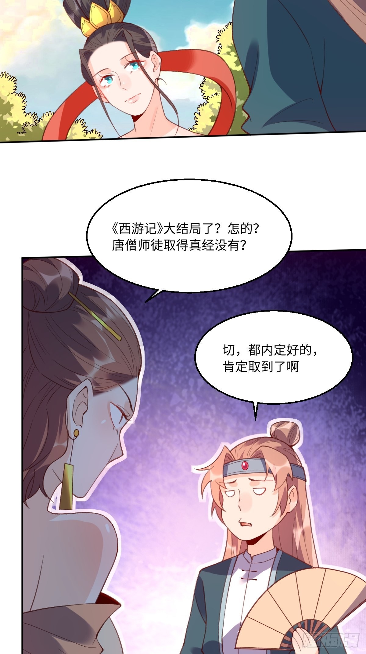 七十四话12