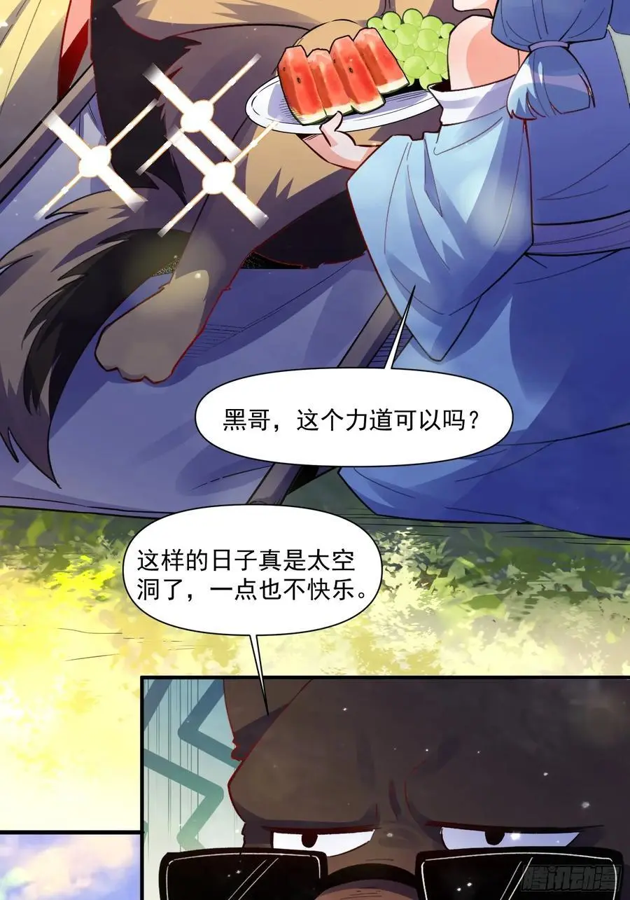 348话25
