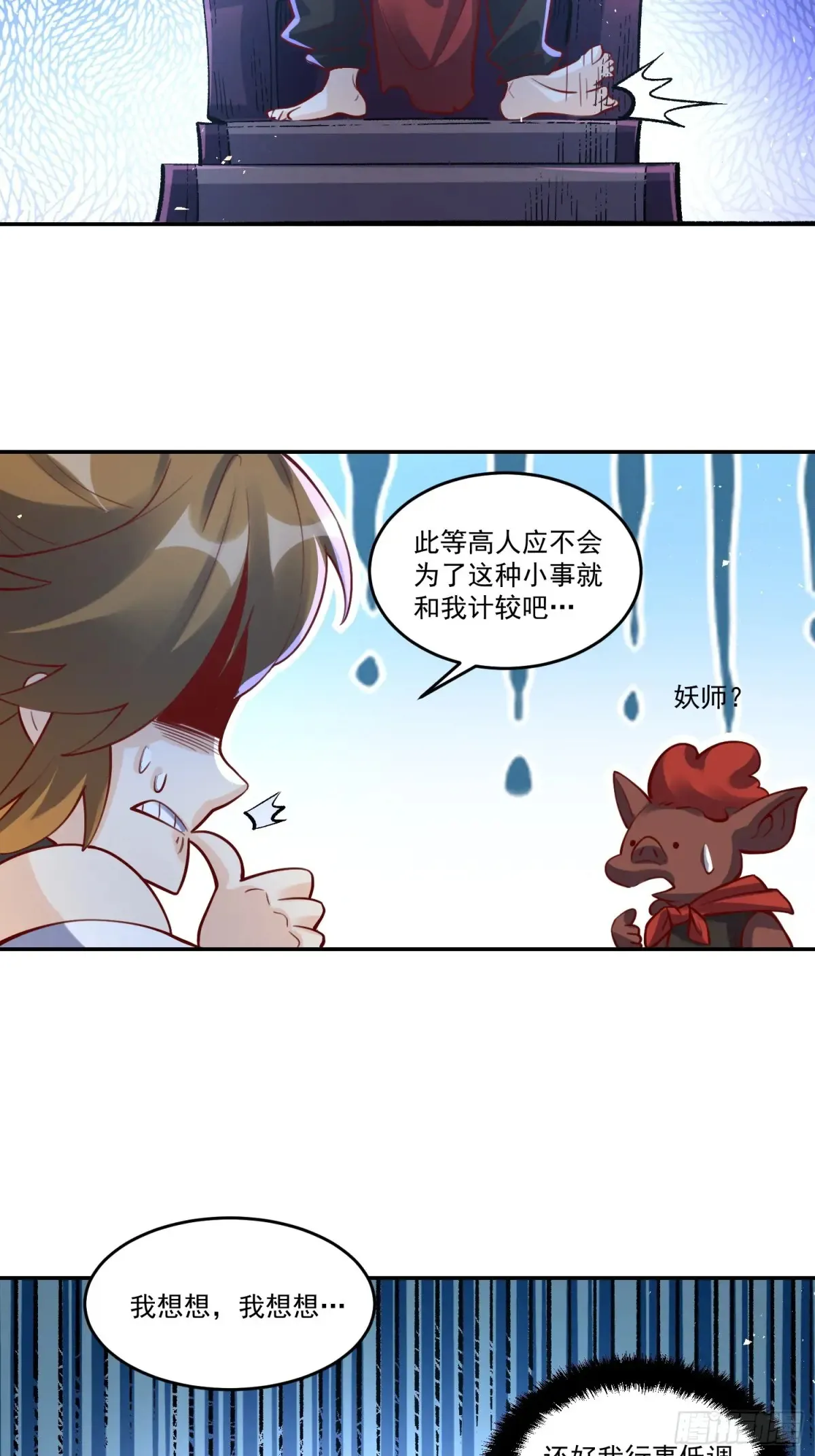 371话23