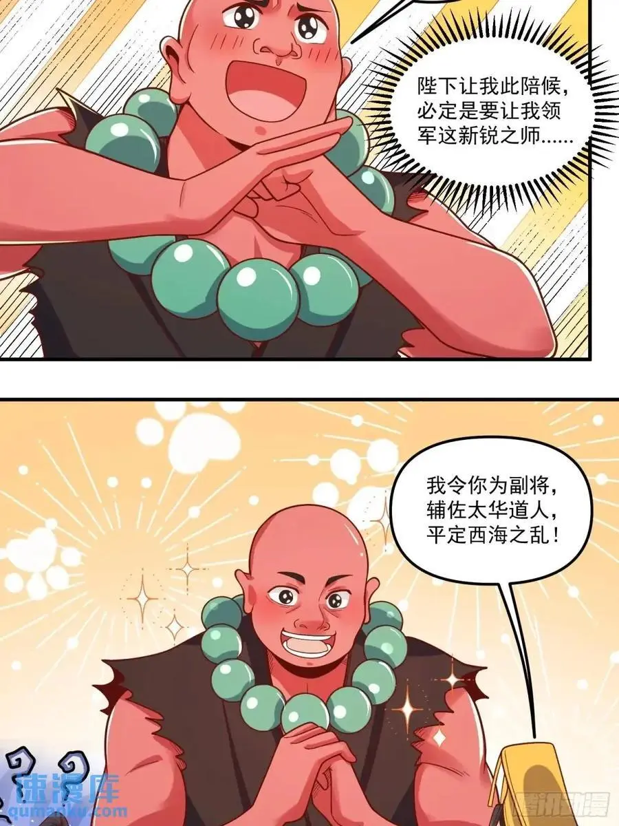 342话13