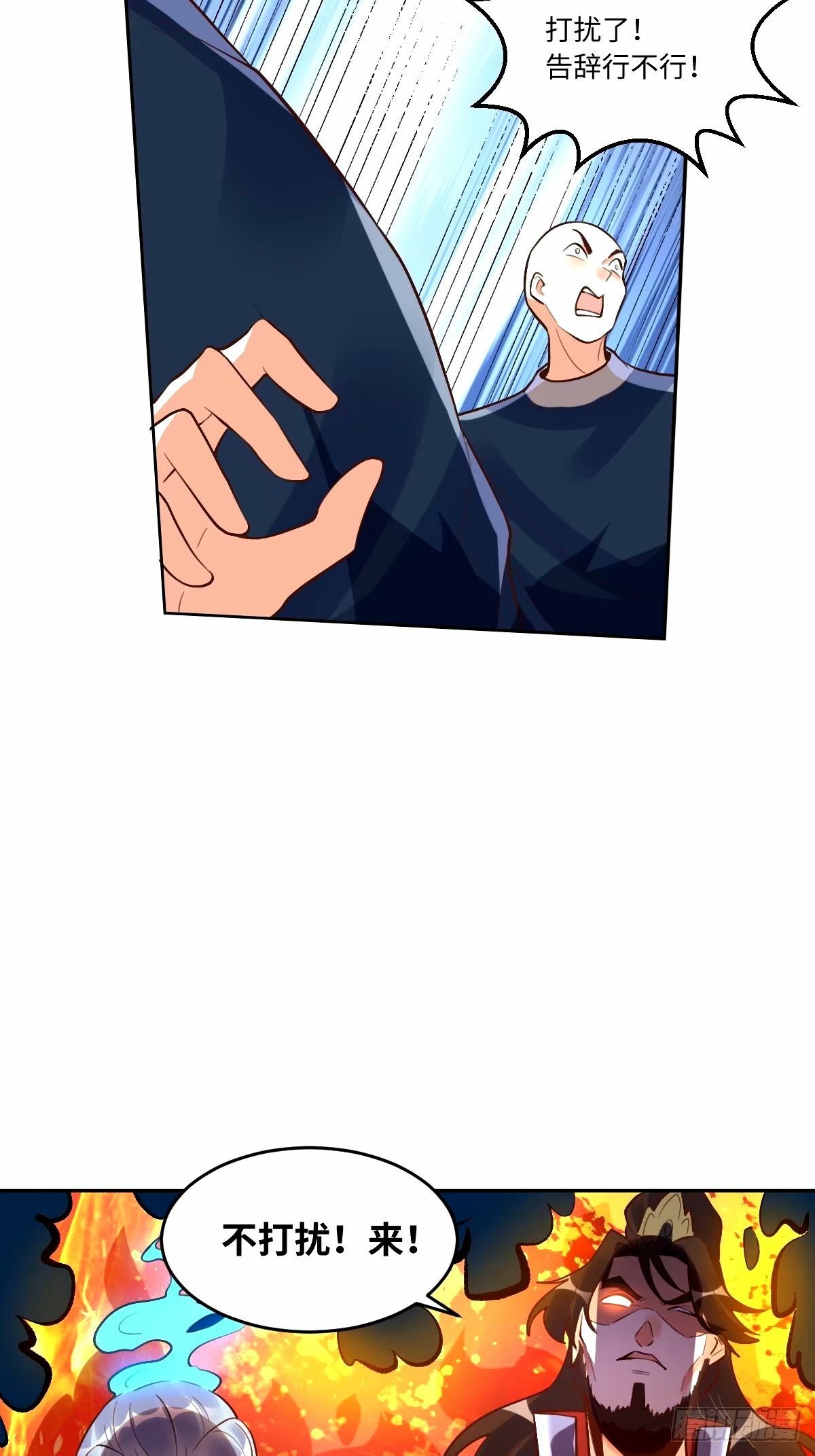 249话44