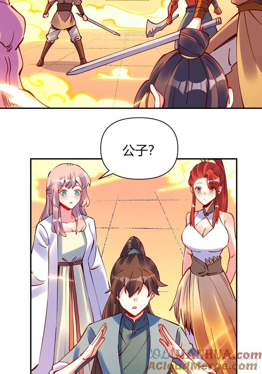 295话15