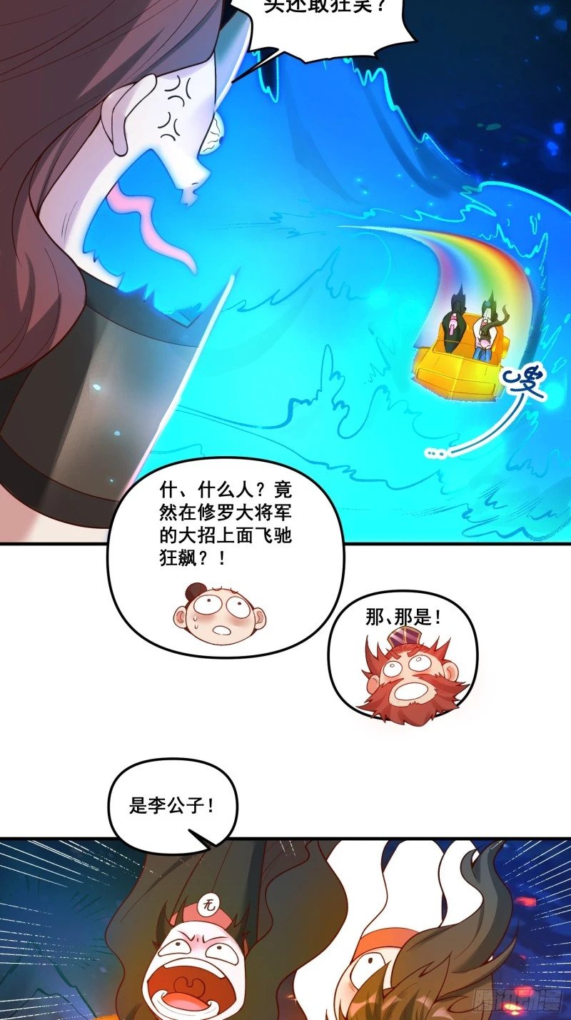 266话32