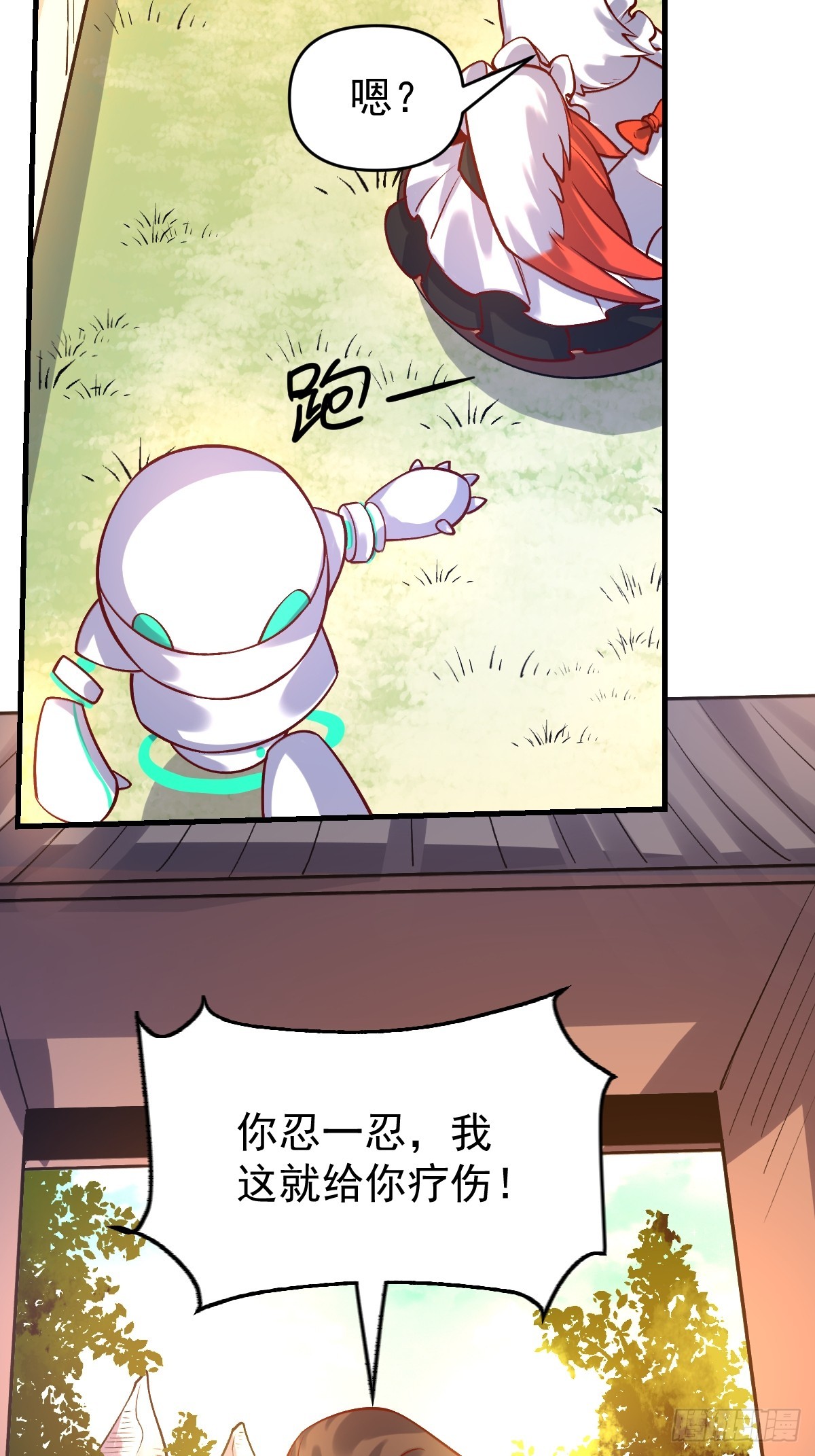 154话37