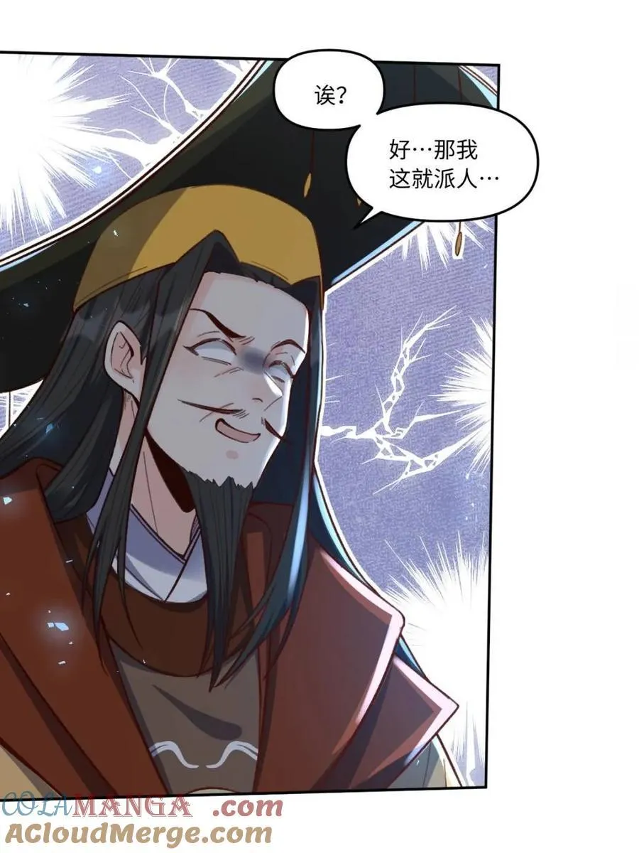 第403话 403话3