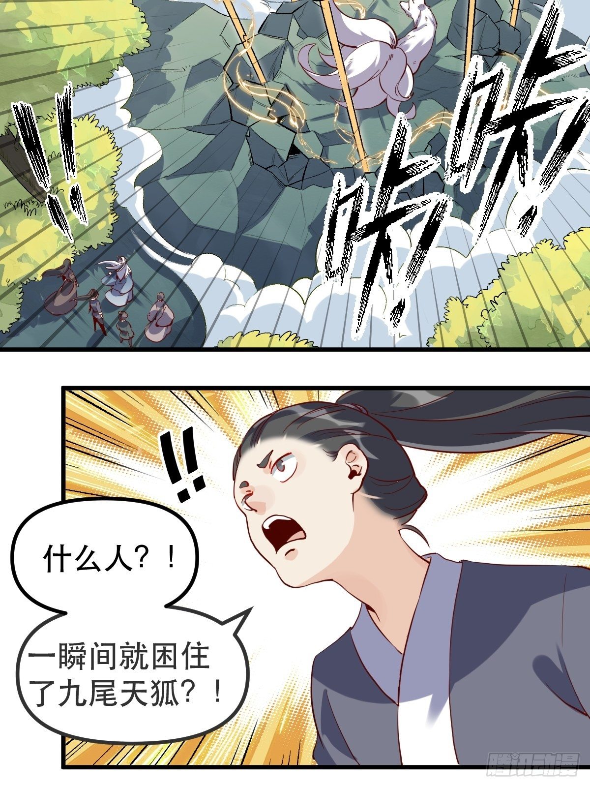 三十一话19
