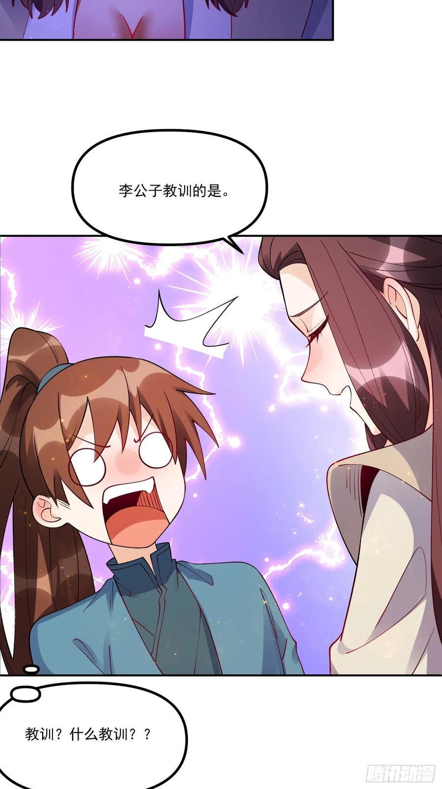 302话43