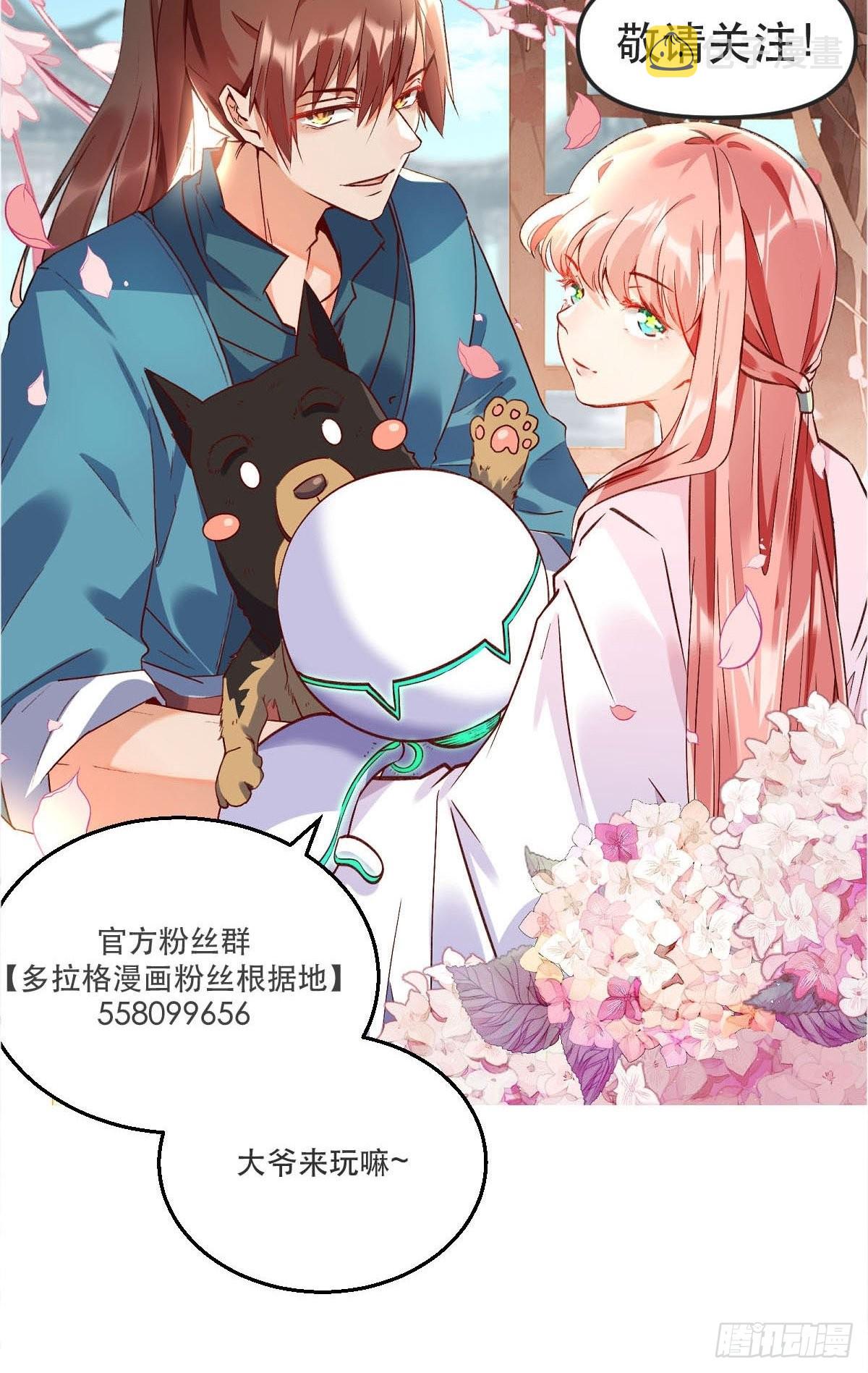 七十一话48