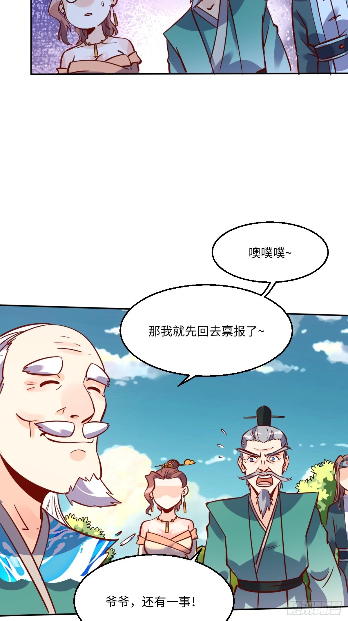 115话23