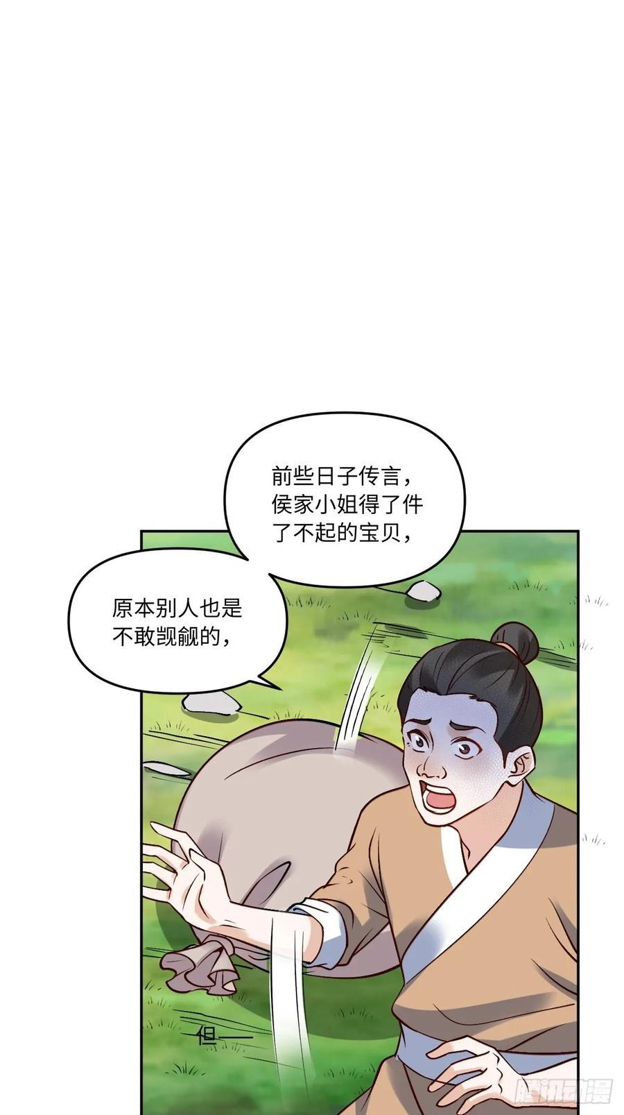 289话16