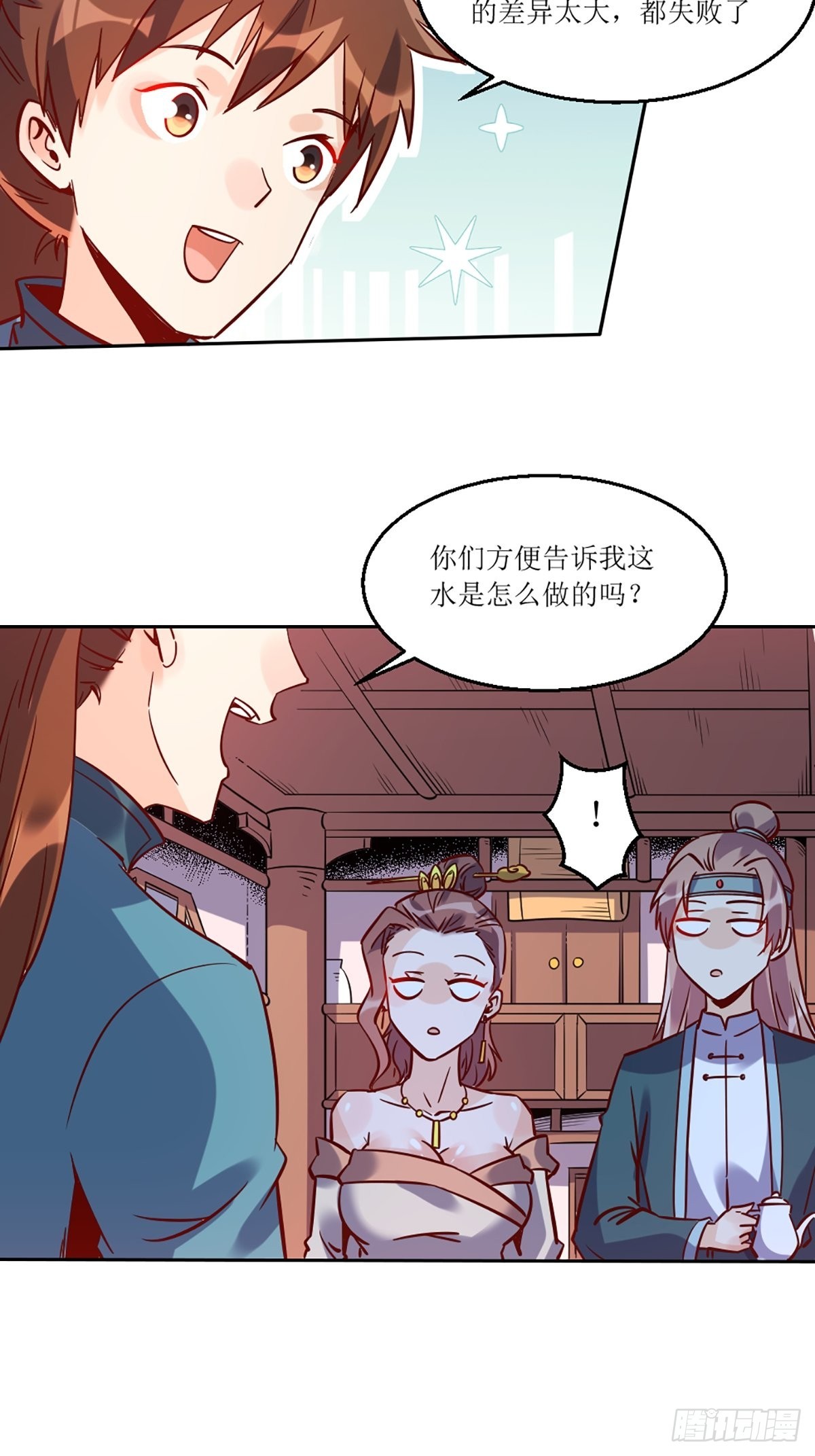 八十八话13
