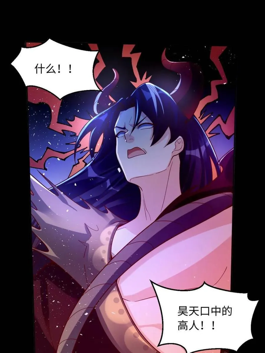 第392话 392话25