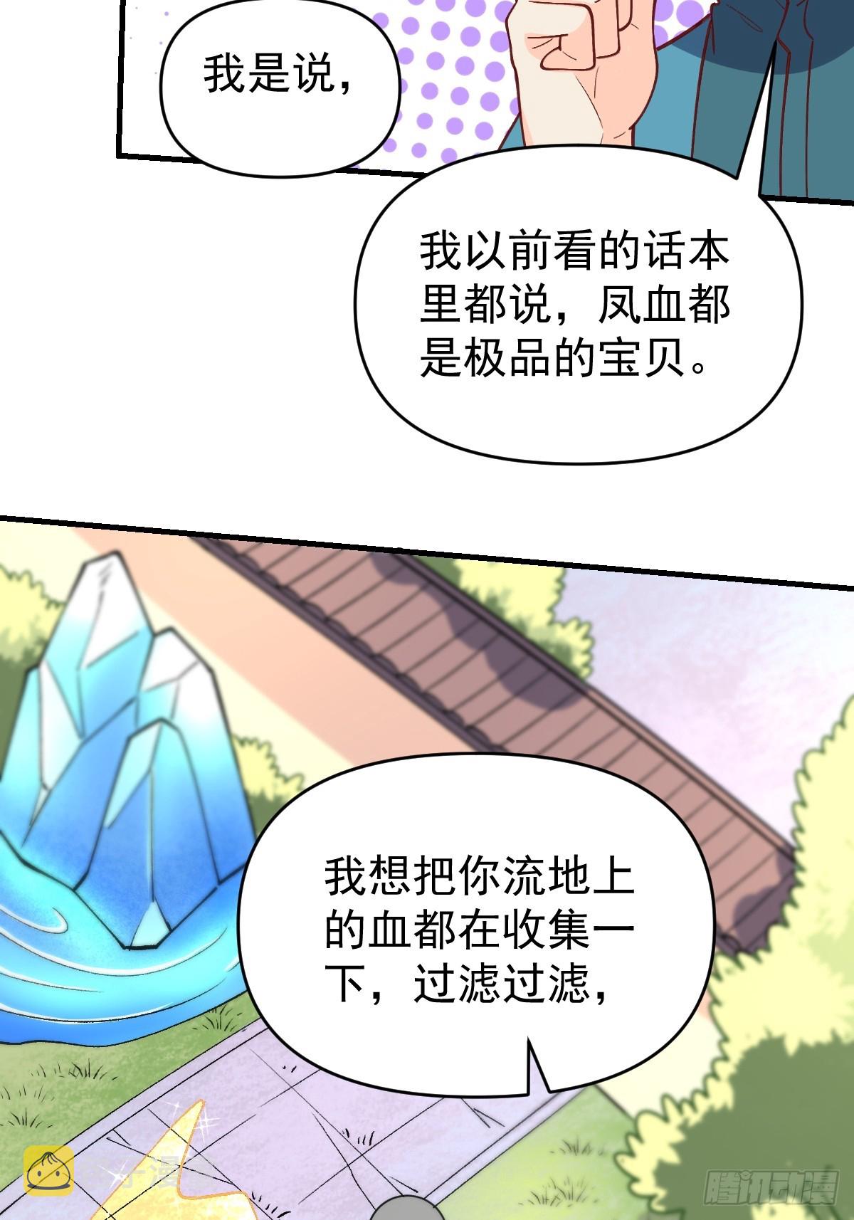 156话34