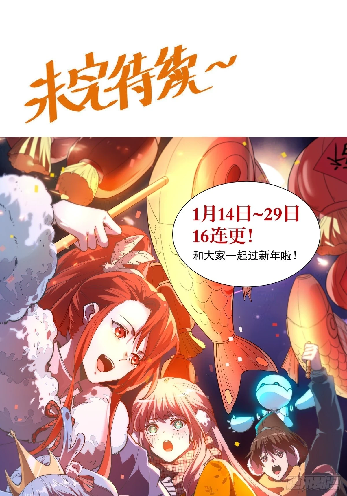 200话50