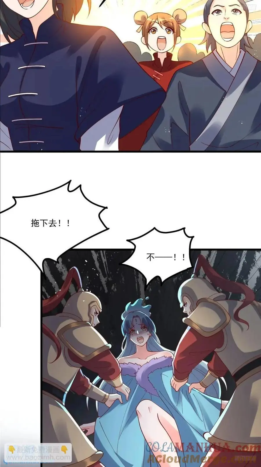 329话6