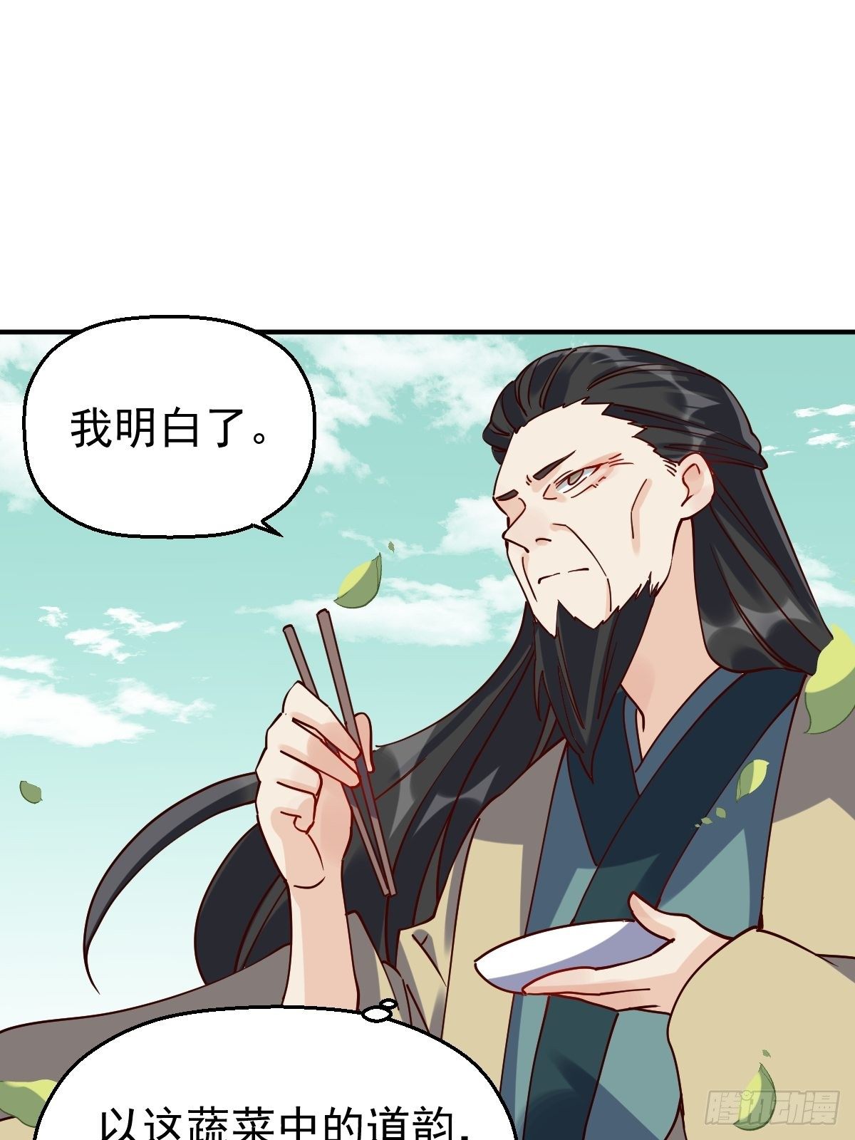 第十七话32