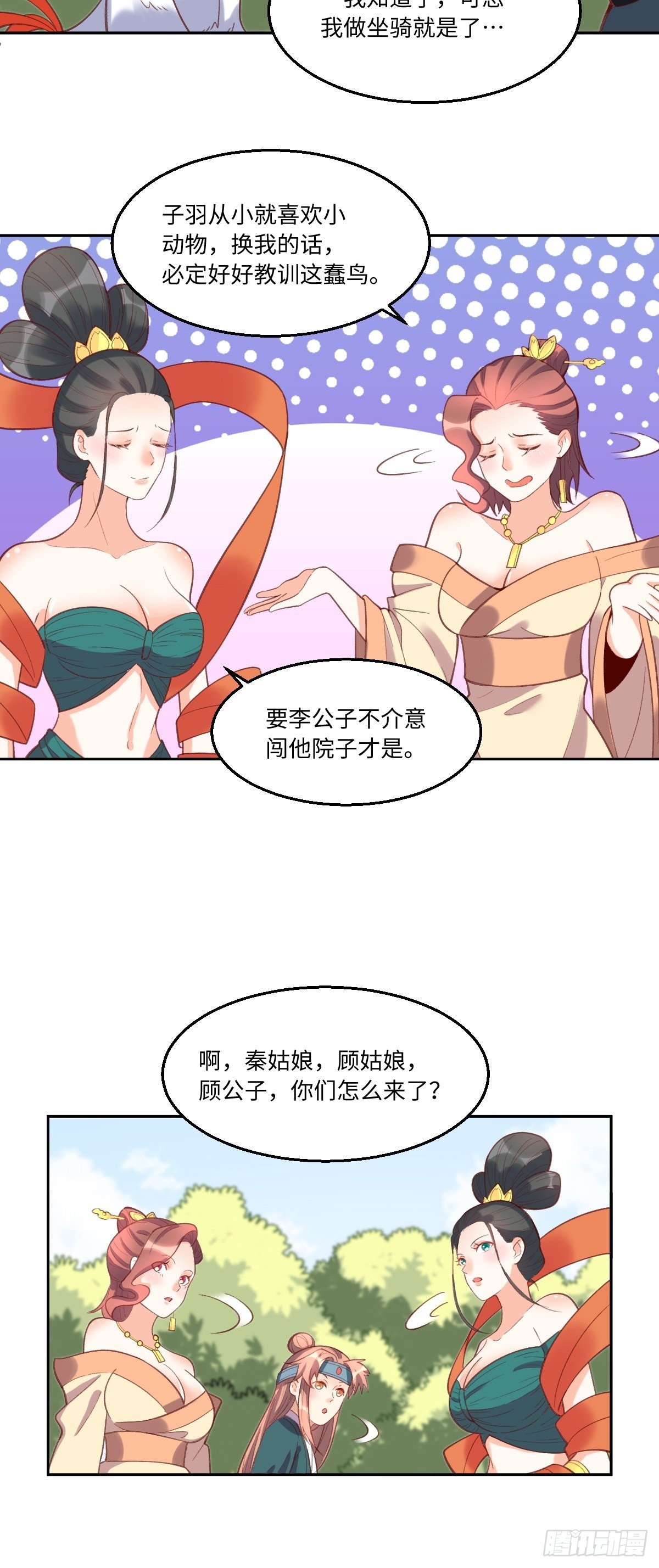 127话27