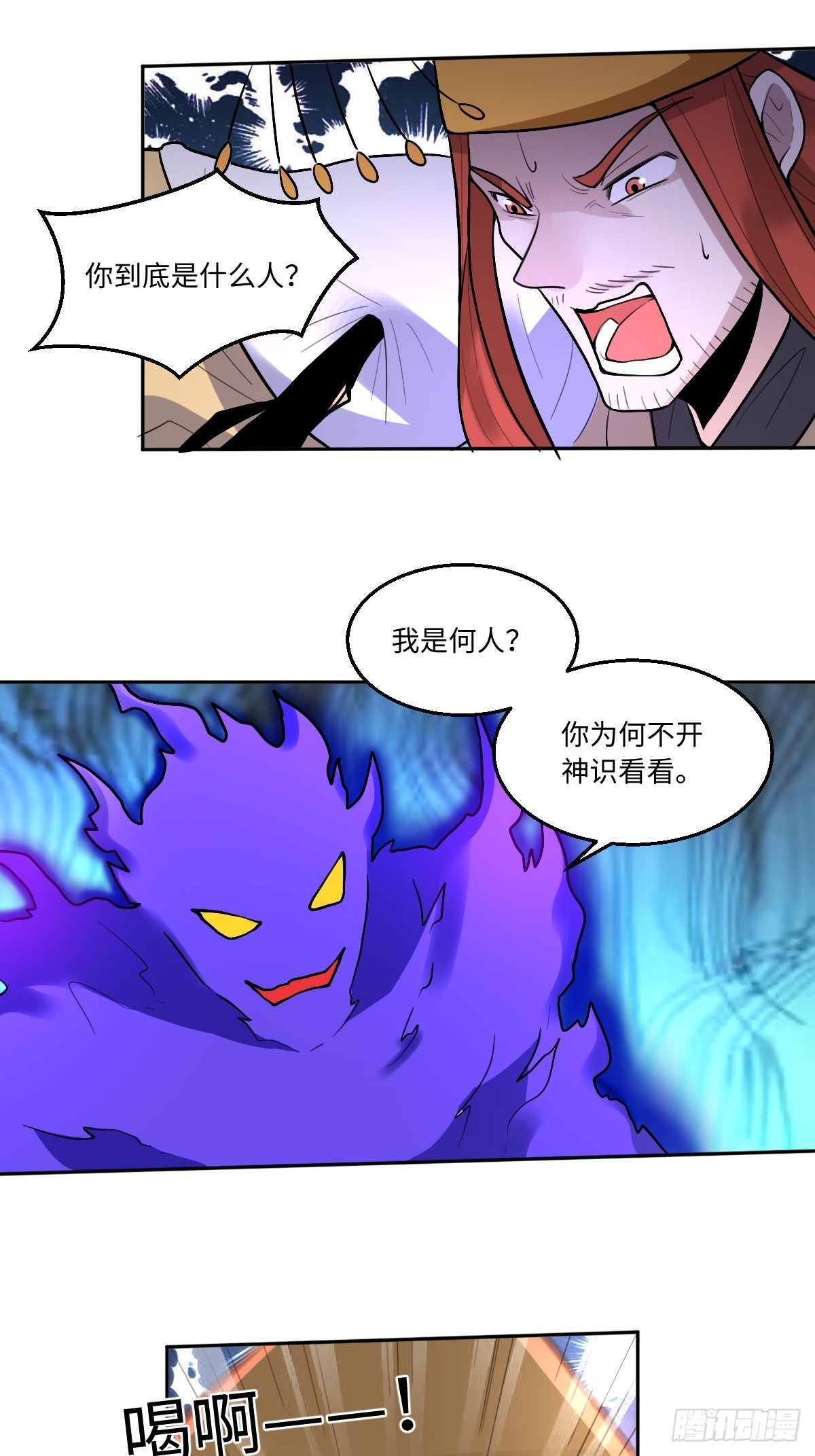 165话92